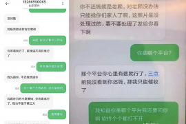 柞水要账公司更多成功案例详情